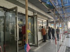 -松盛糕团店(红旗桥店)