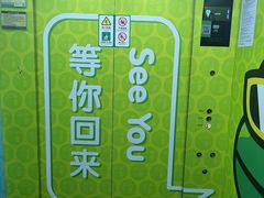 -水善汇都市汗蒸(杨浦区五角场店)