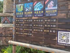 -波塞冬海底世界