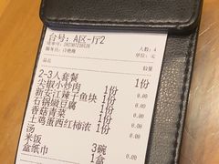-7017浙菜•建德味(市心北路店)