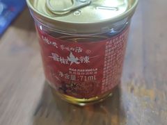 -冒椒火辣(奎星楼街店)