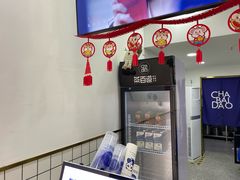 -茶百道(二七万达店)