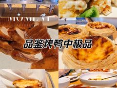 -小大董·烤鸭(五棵松店)