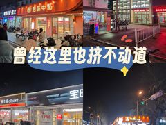 -山东师范大学(千佛山校区)