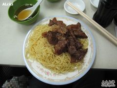 IMG_2180-麦文记面家(佐敦店)