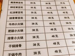 -海关荤豆花(洋河一路店)