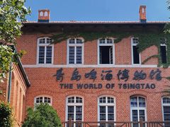 -青岛啤酒博物馆