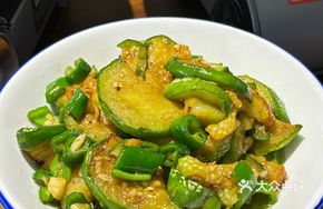 Bowl Eggplant