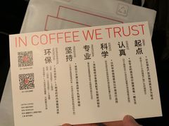 菜单-代数学家algebraist(诚品店)