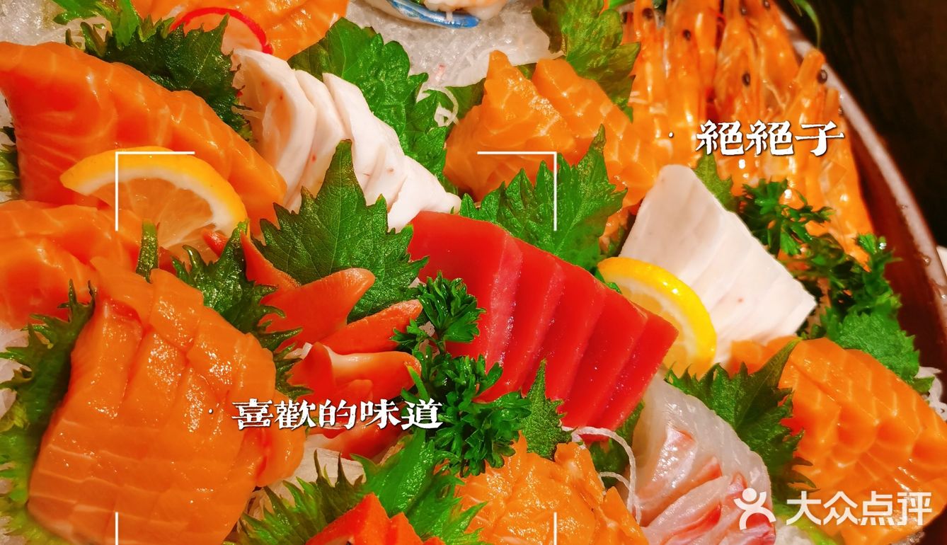 我家的年夜饭