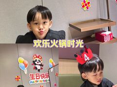 -海底捞火锅(杭州城西银泰城店)