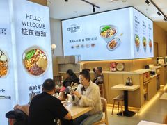 -桂在香知桂林米粉(红博中央公园店)