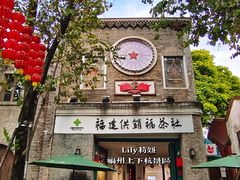 -三坊七巷历史文化街区