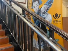 -香港蓮香樓(中環店)