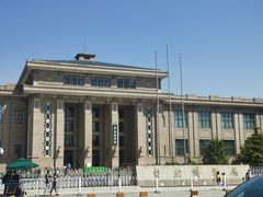 -国家自然博物馆