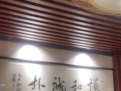 -百年银屏蚝烙·潮汕菜·非遗(乐山店)