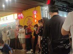 等位区-五道口枣糕王(西单华威约饭街店)