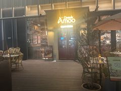 -Grande A'moo(上海万象城店)