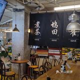 慵懒午后的完美休息处