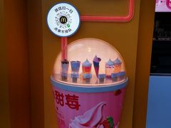 -麦当劳(田林好又多店)
