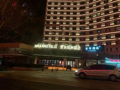 -爱舍海岸酒店(香港中路五四广场店)