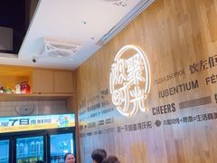 -木屋烧烤(龙岗南联店)