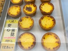 -鹤所·低糖零蔗糖烘焙(长楹店)