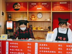 -殷姐糯米包油条