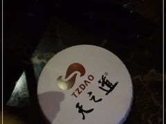 -天之道足浴(阳光100店)