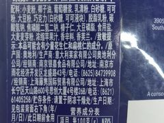 -盒马鲜生(龙德广场店)