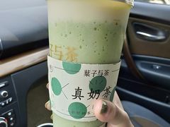 -叶子与茶(苏宁广场店)