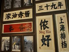 -阿大排档(长春这有山店)