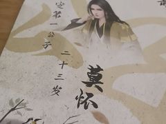 -剧狐剧本杀·月球探案馆(人民广场1号店)