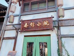 -茅山东方盐湖城景区