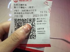 -沃美影城蜀山万象汇店(WMX巨幕)