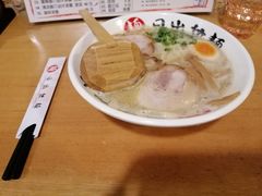 -日出拉面(望京店)