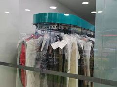 -福奈特洗衣·洗鞋·奢侈品护理(真北店)