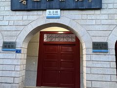 -厦门大学(思明校区)