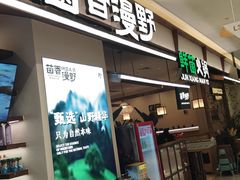 -观音桥步行街