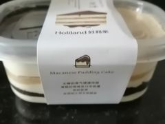 -好利来(彩香店)