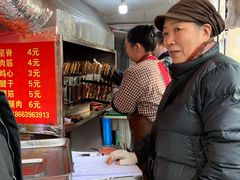 -王记西鎮电烤肉(汶上路店)