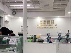 -美肴冰品·汉堡·牛腩饭(总店)