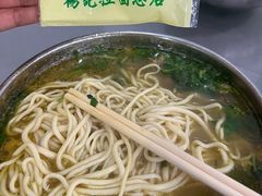 -杨记拉面总店