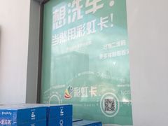 -中国石化西便门加油站(白云观街店)