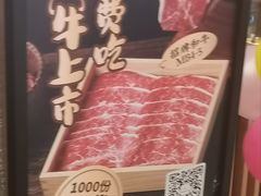 -新辣道鱼火锅(领展购物广场·中关村店)