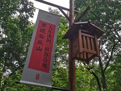 -云丘山景区
