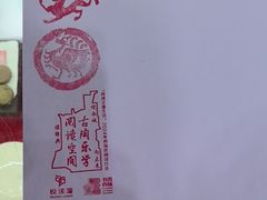 -古陶文明博物馆