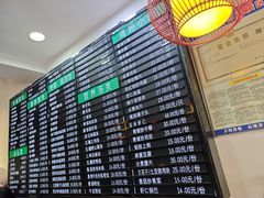 -共和春(甘泉路店)