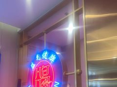 -海记品鸽·新疆菜(开发区店)