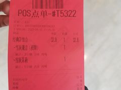 -馬伍旺川菜(江北虹悦城店)